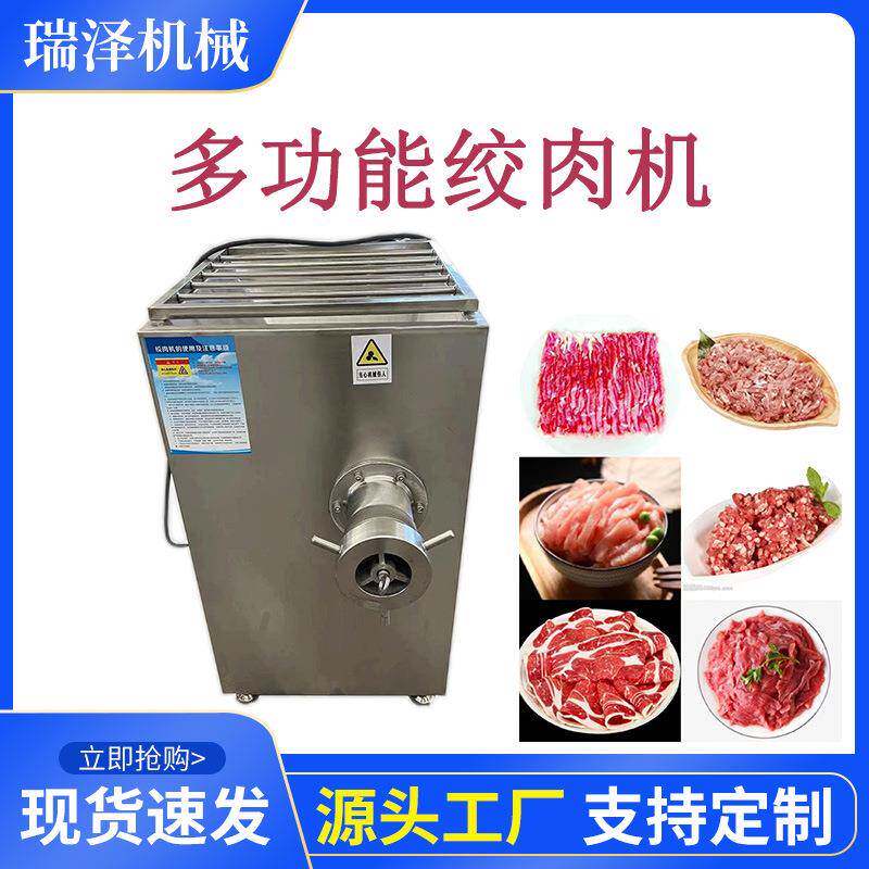 绞肉机 型00型 猪肉牛肉肉类绞大3馅设备 蔬菜泥加工绞设备