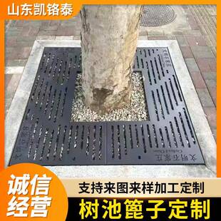 304不锈钢树篦子厂家雨水盖板园林护树树池篦子网格树篦子