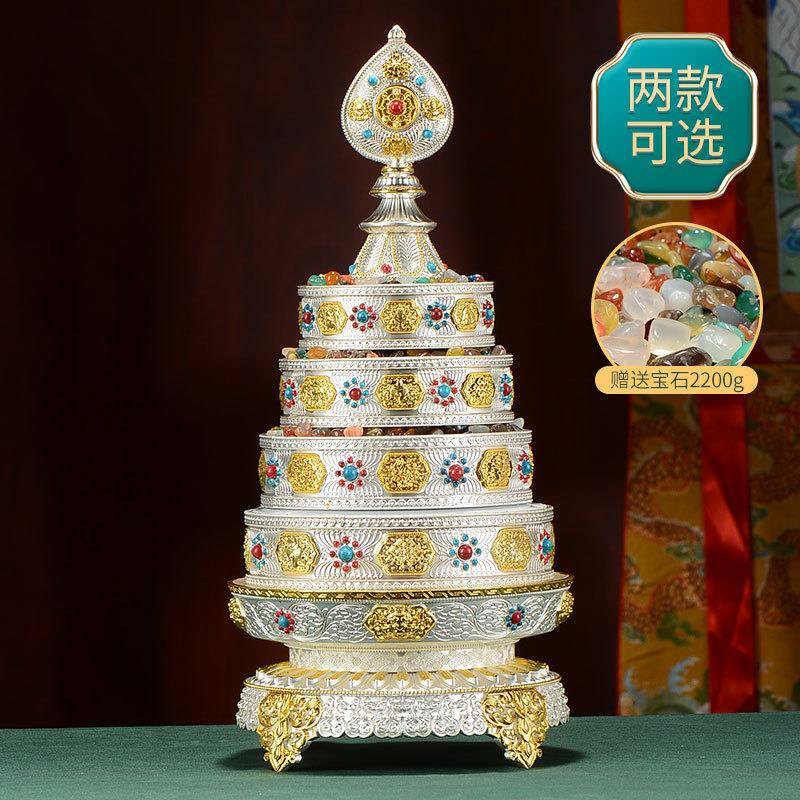 藏式吉祥曼扎盘彩珠镶嵌曼达盘鎏金鎏银浮雕工艺曼茶罗一套送宝石图片