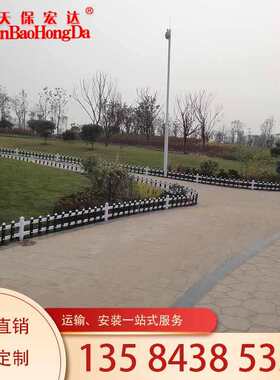 塑钢 天保  围挡花坛钢草坪护栏钢 锌镀锌宏达绿色不锈钢