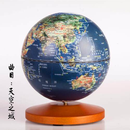 高档fun充电触控A音R球仪音地乐盒旋转八盒天空之城儿礼童生日物