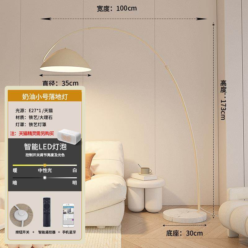 正品茹新款法式奶氛油风鱼灯落地灯客厅沙子发旁边围艺术现代台钓