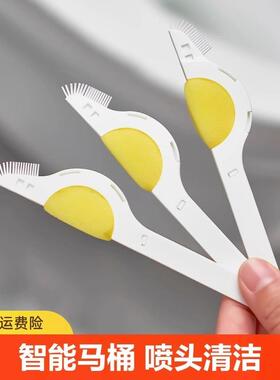 Smart toilet brush with spray water pipe, toilet cleaner bru