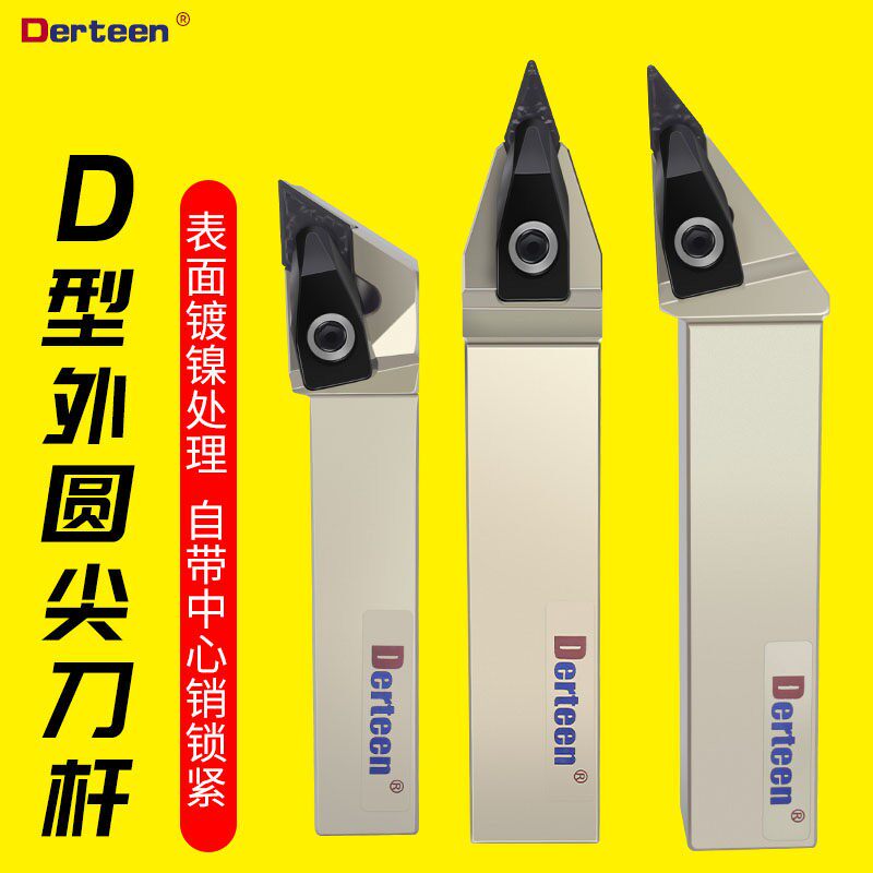 D型外圆车刀 35度尖刀杆 DVJNR2525M16 抗震数控刀杆DNR2020K15