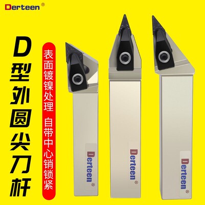 D型外圆车刀 35度尖刀杆 DVJNR2525M16 抗震数控刀杆DNR2020K15