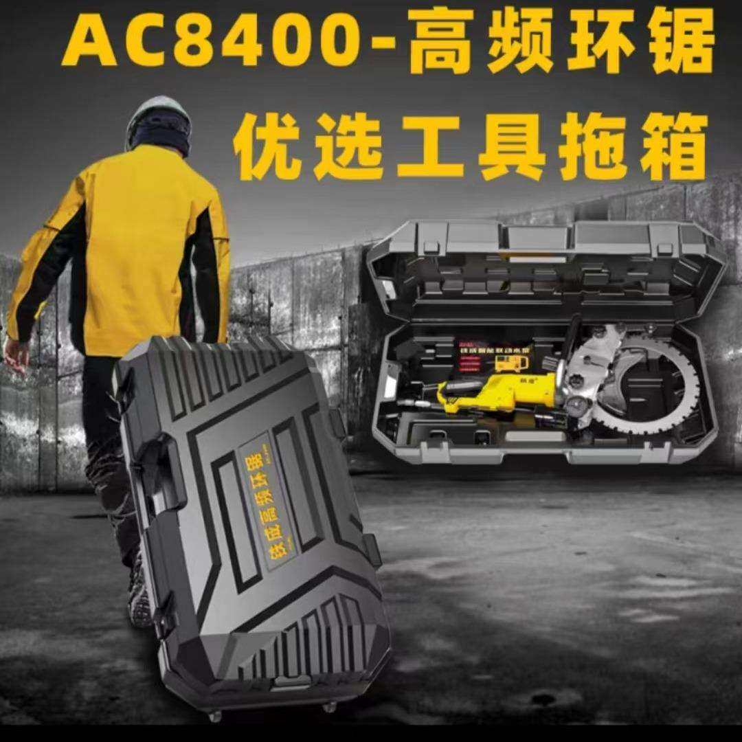 高频环锯轻质砖红砖墙开槽锯片铁成无刷大功率环切墙切割机
