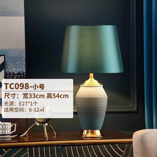 新款轻奢后现代陶美式台瓷厅灯卧室床头灯欧式创意简约温馨结婚客