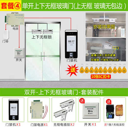 zkteco一体机xface600门禁指纹考勤 门禁人脸 /识别动态人脸刷卡