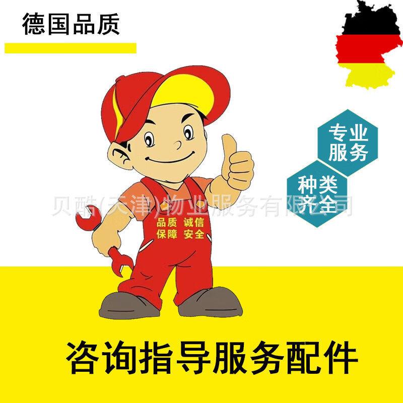 KARCHER卡赫压清洗机维修售后服务故障诊断维修设备维护保养
