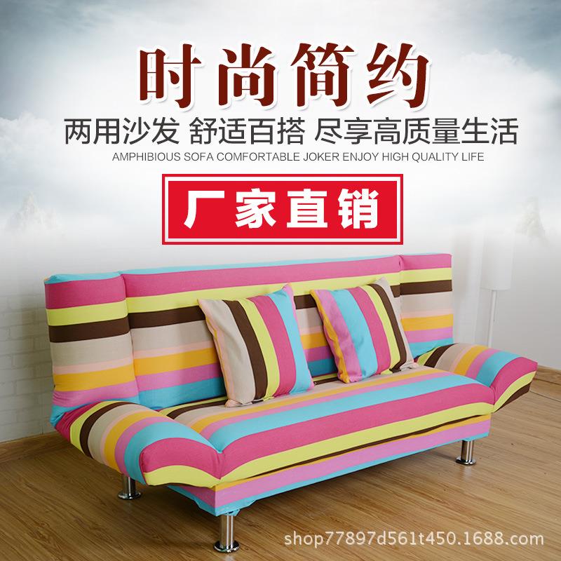 简易沙发折叠沙发床多功能小户型布艺沙发午休床双人1.5三人1.8米