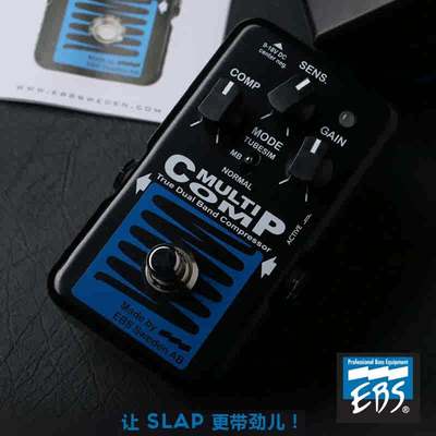 新款 EBS MultiComp Studio Editon BASS 贝斯贝司压缩单块效果器