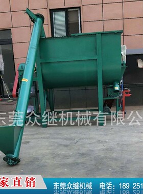 干粉砂料浆搅拌机 干粉搅拌机 饲搅动拌 卧ZJ-SL200式机电多功能