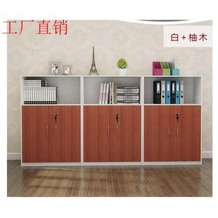 文件资料矮柜 书柜办公柜木质办公室矮柜厂家批发 档案储物柜