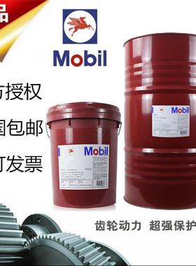 美孚力图H46号抗磨液压油工业机械润滑油ISO VG 32 68100大桶包邮
