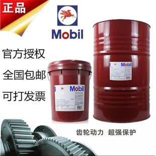 美孚力图H46号抗磨液压油工业机械润滑油ISO VG 32 68100大桶包邮