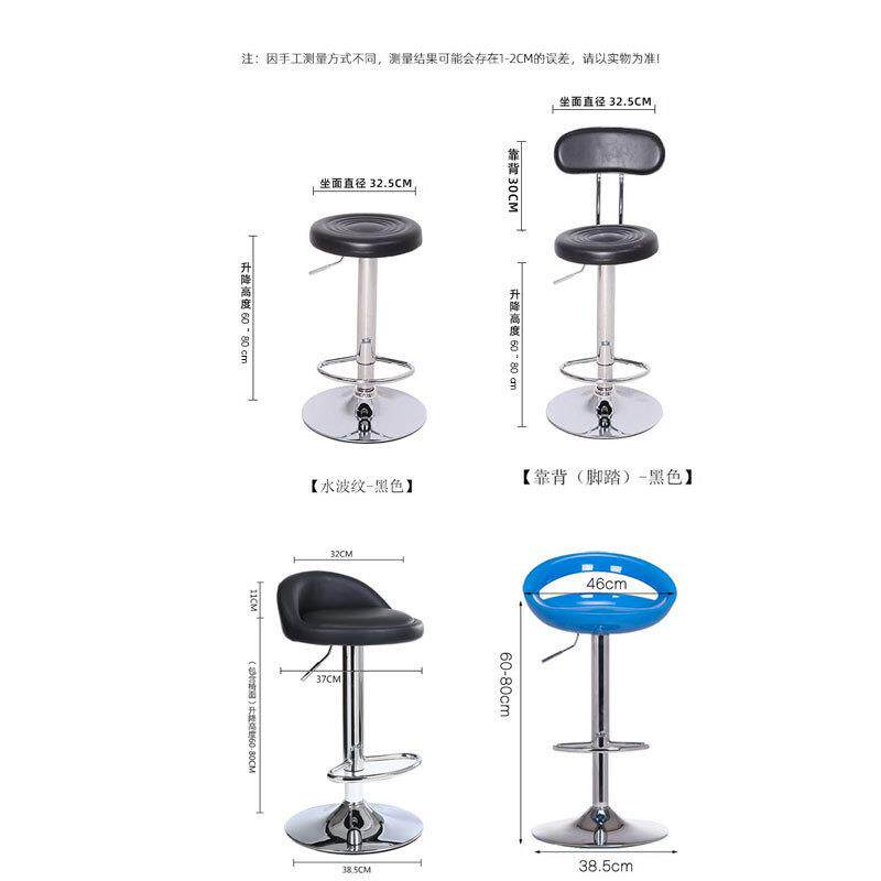 高脚凳皮凳吧台椅升降椅简约旋转酒吧椅时尚吧凳吧椅收银前台凳子