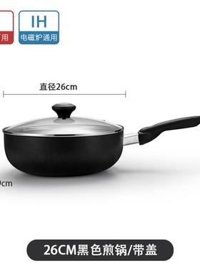 高档MEYR美亚 磁炉煤气灶通电用炒菜铝合金家用多功能不粘炒E锅锅