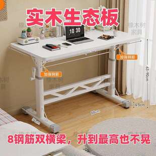 手摇升室降儿童学习手卧电带脑书房桌滑轮可移动升降见详情桌腿摇