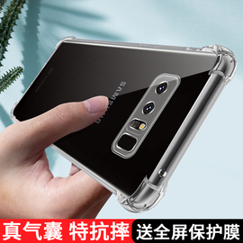 适用三星note9手机壳透明samsungnote8硅胶保护套镜头，全包防摔galaxynote9男galaxy，女nont外noto八九网红潮牌