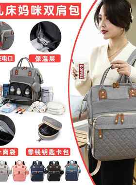新款直销妈咪婴儿车挂包 USB绣线尿垫床包 大容量折叠床妈咪包 爆