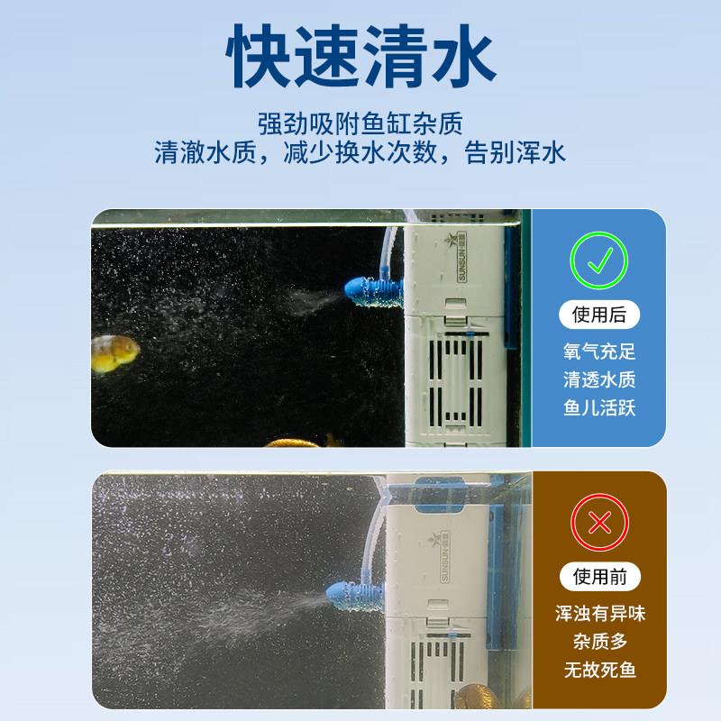 森鱼缸过l滤器循XQP-F环水浦制森氧A帮l超小型净水三合一氧气泵静