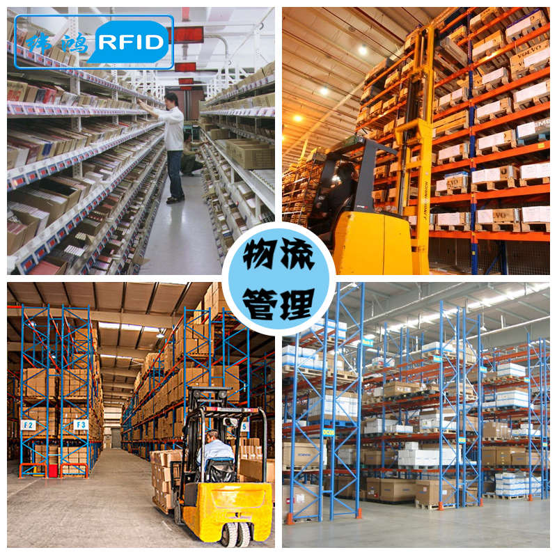 RFID读写器超高频工业级电子标签读卡器UHF四通道射频芯片读取器