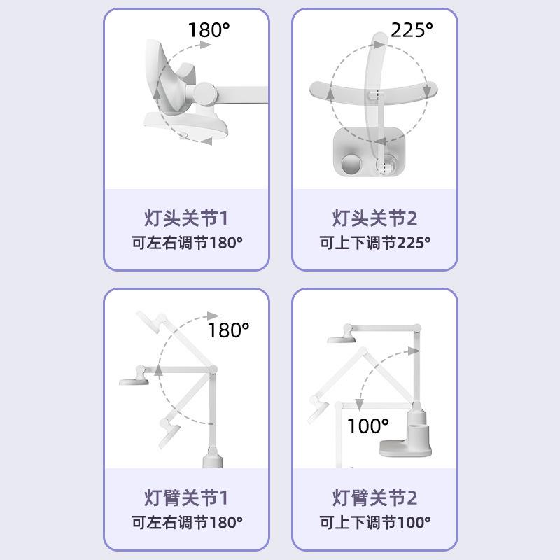 led全光谱台灯学生学习阅读专用护眼氛围灯宿舍床头创意定时夜灯