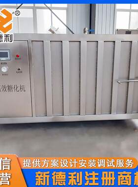 不锈钢猕猴型桃GZO果脯干真空浸糖机商用果蜜饯设备大草莓浸糖机