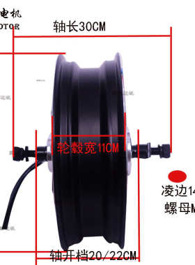 202313寸3000W200B0W电动车电摩跑车K摩托改装大功率速w度版后轮