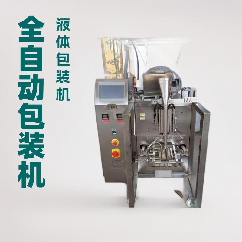 全自动液体包装机定制食用油酱料食品红油农药多功能
