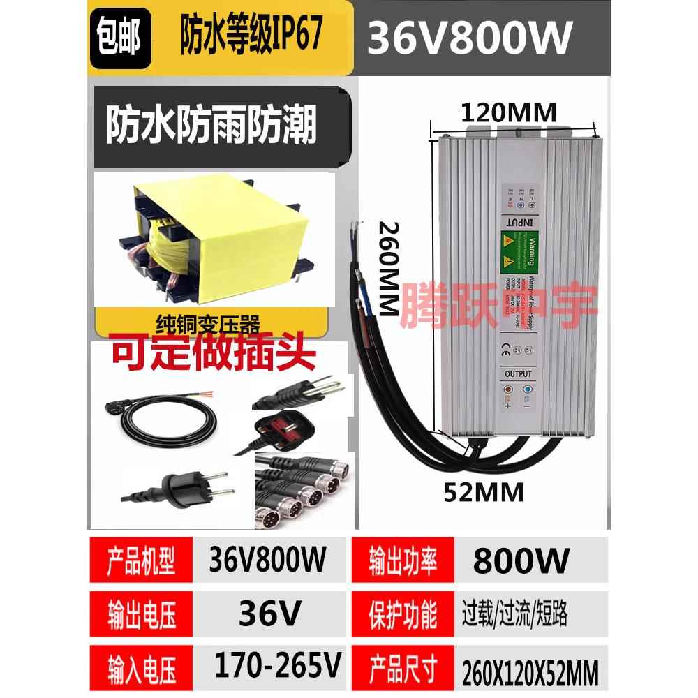 高档泵DC5V12V24V36V48防水开 关电源水W喷泉3变压器60W400W50060