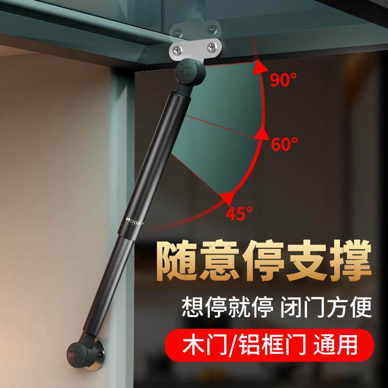 上翻门随意停支伸缩杆柜门气撑气压整体橱柜杆气动液压伸缩杆气弹