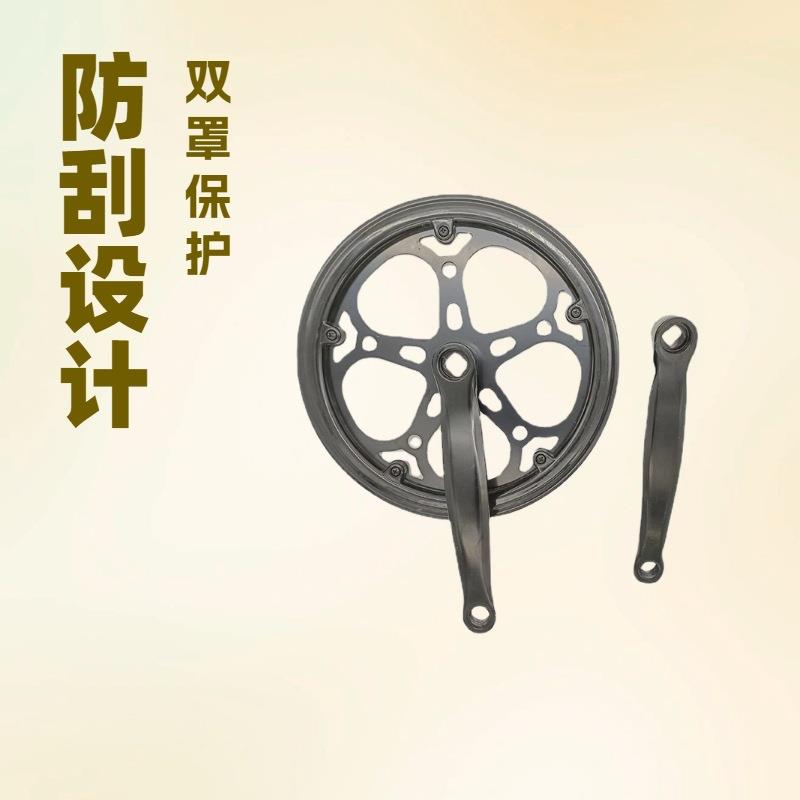 自行车曲柄链轮 通勤车 双罩保护罩52牙单片 齿盘 轮盘 牙盘