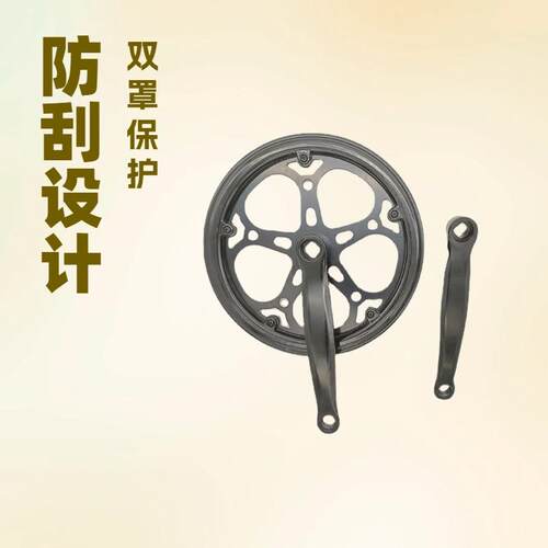 自行车曲柄链轮 通勤车 双罩保护罩52牙单片 齿盘 轮盘 牙盘