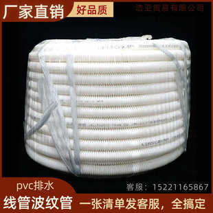 广东PVC硬质线管波电缆穿线管阻燃绝缘电线管塑料防火套管
