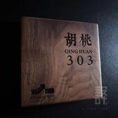 木牌定制别墅民宿个性 牌营业门口挂牌庭院入户黑胡桃招牌 门牌号码