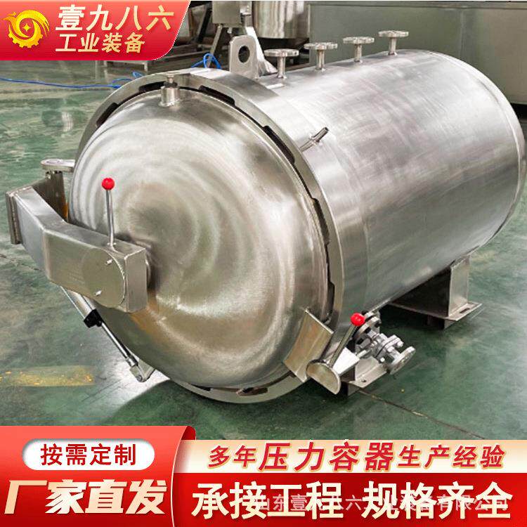 大型除泡罐工艺品定型硅胶模具除泡用压力容器厂家自动开门