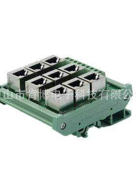 端子台RJ45-9Port-ARJ45转端子8p8c网口转接线端子9口并联