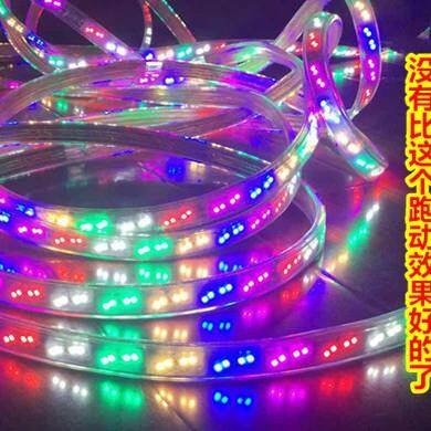 2835双排跑马灯带 六色跑马led灯带 户外防水彩色霓虹灯 6彩灯带