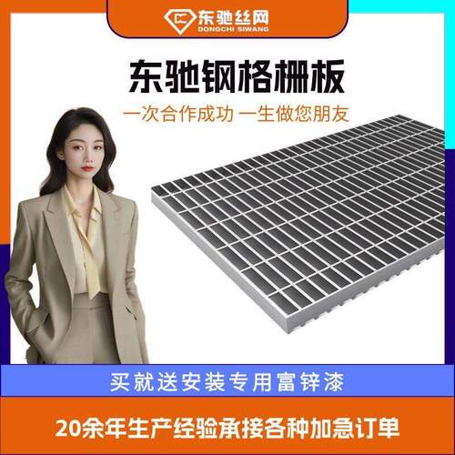 工业施工下水道污排水沟井盖钢格板重型金属格栅板重荷载网格板