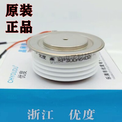 高压晶闸管/可控硅KP300A6400VKP300A-64KP300-64KP300A/6400V