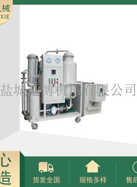 工业过滤机板框式加压滤油机GJJ-100型板框滤油机