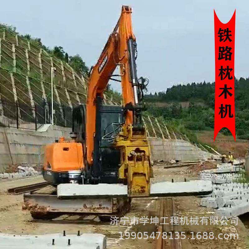 铁路新轨铺设夹具枕木更换器铁路抢修抢险枕木机铁路铺设机