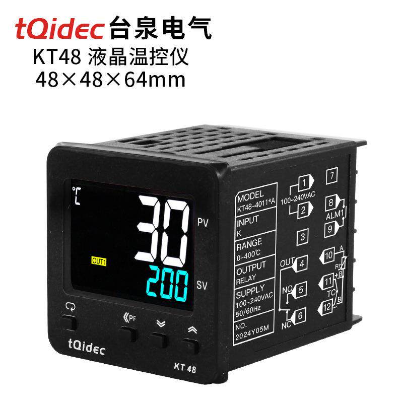 台泉电气tqidec液晶温控器KT48多种输入PID温控表智能LCD温控仪