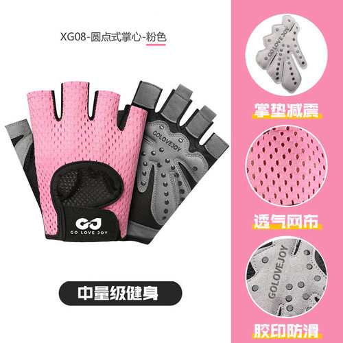 雷奇骑行健身运动手套自行车手套