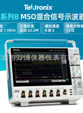泰克示波器MSO46B 4-BW-200多功能混合信号示波器MSO46B 4-BW-350