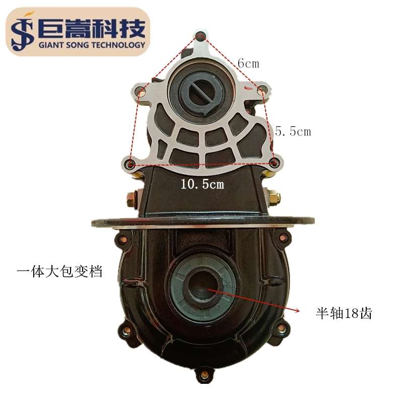 巨加力变 四轮车齿轮箱嵩牙高速鸿达差速器包 档润三轮车总成箱体