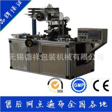 三透妆232明盒膜烟盒化品包维装机