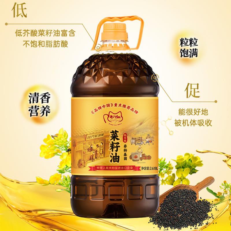 胖東来食用油菜籽油5升官方旗舰店非转基因农机自榨纯菜籽油正品