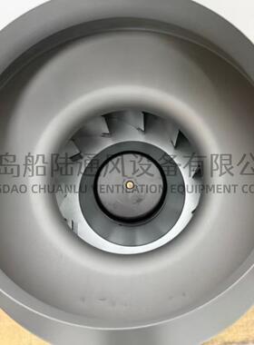 EKD混流风机EC直流无刷马达无极调速船用风机EKD200M-EC船陆风机
